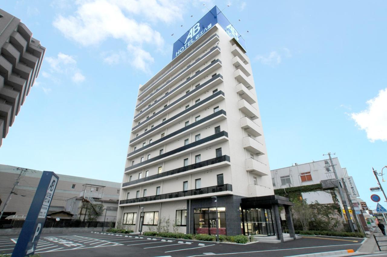 Ab Hotel Omihachiman Εξωτερικό φωτογραφία