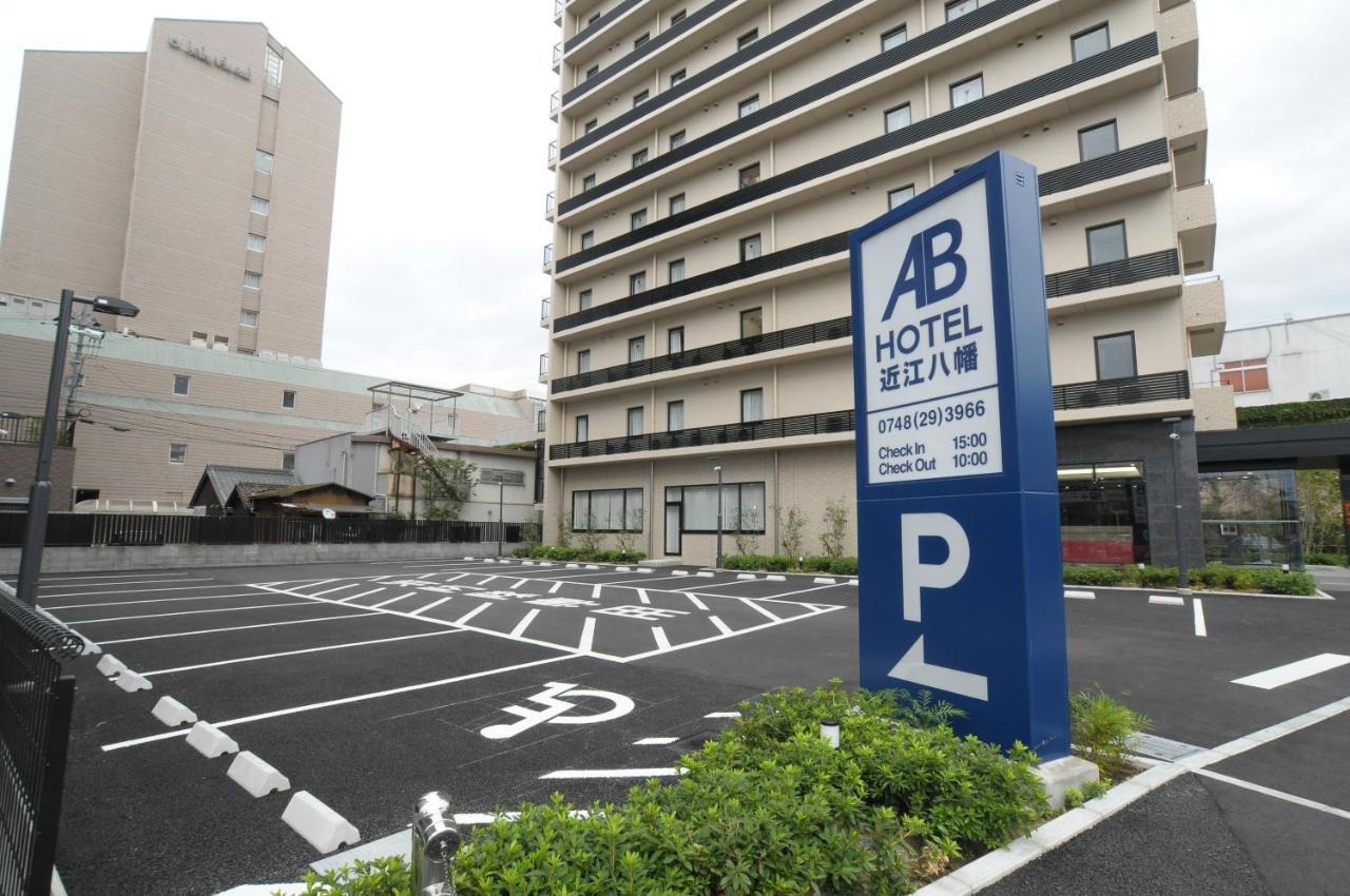 Ab Hotel Omihachiman Εξωτερικό φωτογραφία