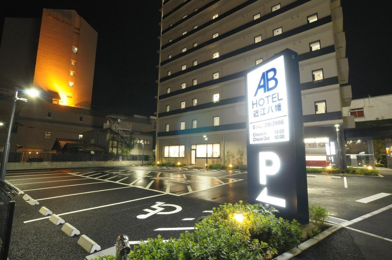 Ab Hotel Omihachiman Εξωτερικό φωτογραφία